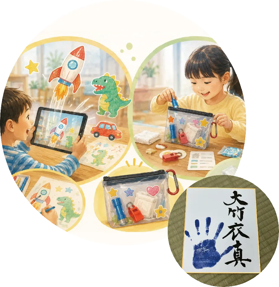 防災ポーチ、ARアート、手形命名書の体験イメージ