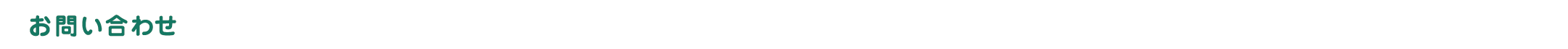 お問い合わせ：ボッシュ ホール（都筑区民文化センター）045-530-5084。9:00〜20:00、休館日をのぞく。