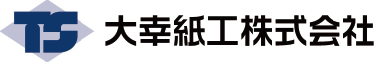 大幸紙工株式会社